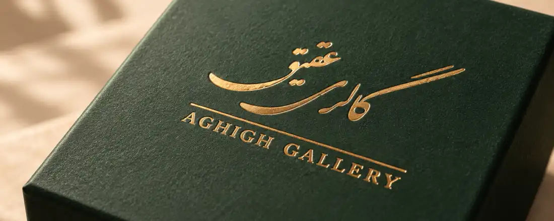 طلاکوب لوگوی اختصاصی روی جعبه جواهرات